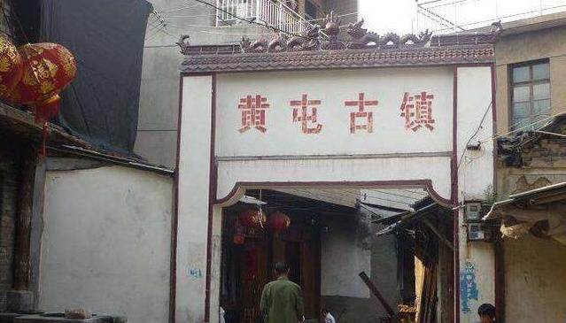 合肥最值得去的古村落景区,合肥千年古镇5a景点