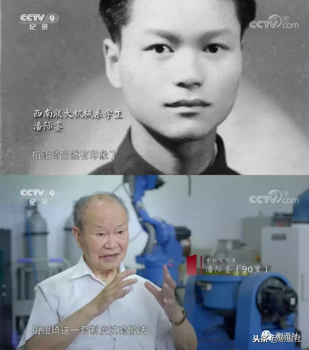 豆瓣9.3！回顾一段令人心神往之的历史，联大精神，永远未央！