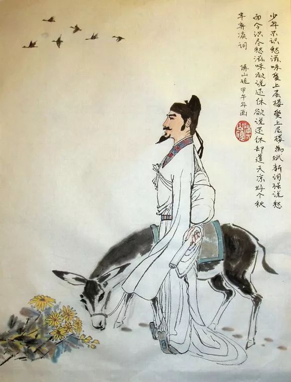 辛弃疾英雄型词作赏析,辛弃疾经典十首诗词全文