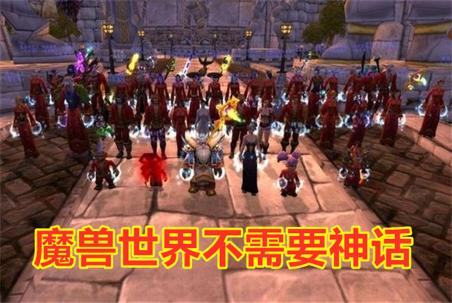 魔兽世界大地的裂变5.28更新,暴雪押宝大地的裂变