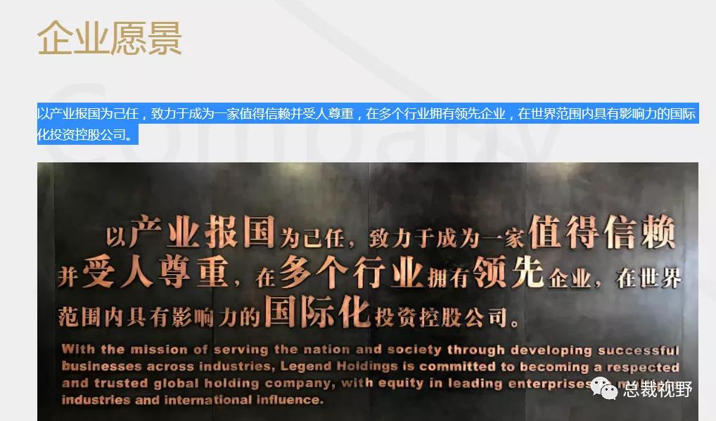 联想集团的危机,联想集团最近发生了什么事