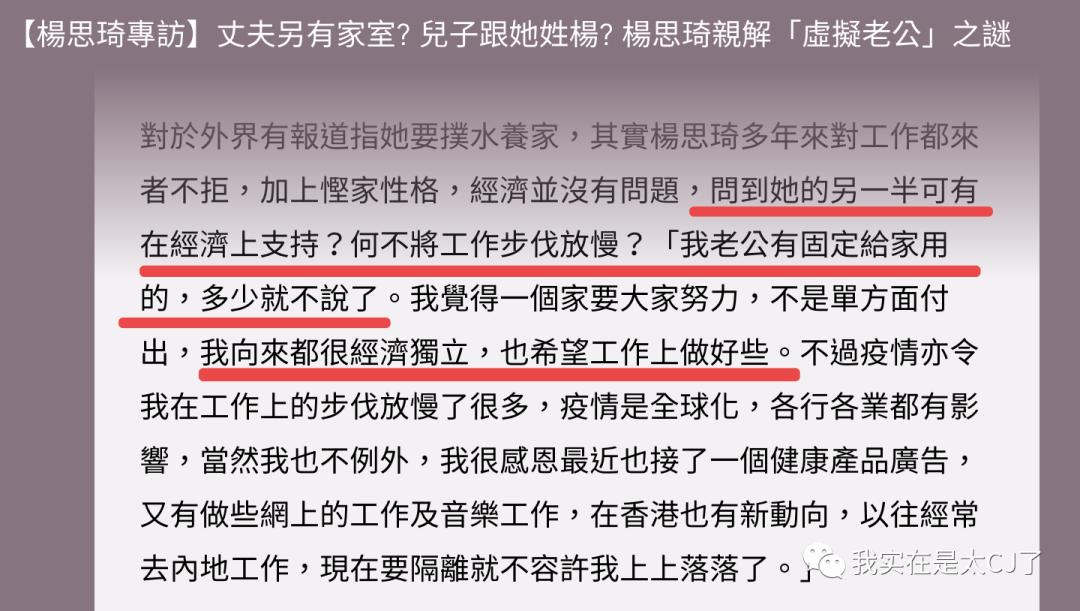 她的老公是虚拟人？