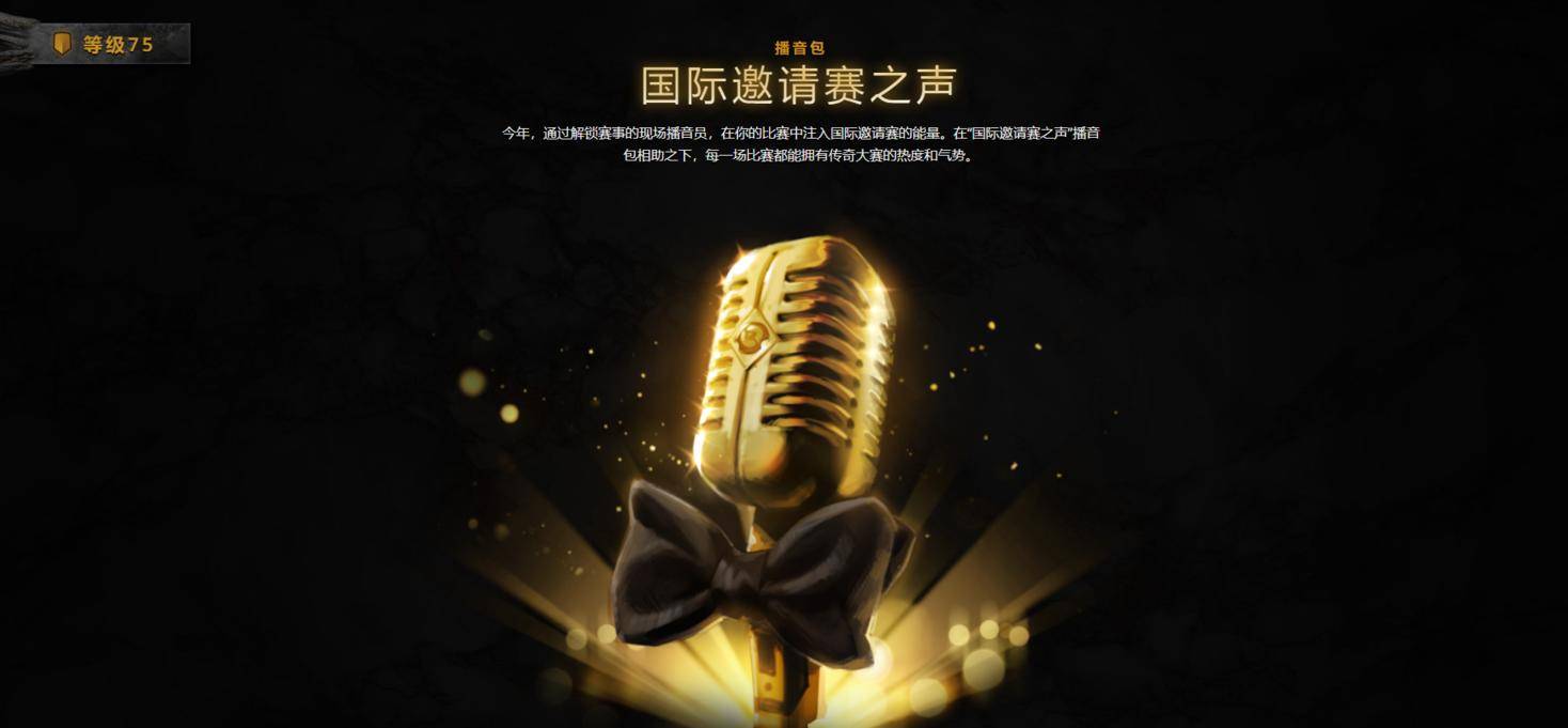 2021年勇士令状,2022年勇士令状