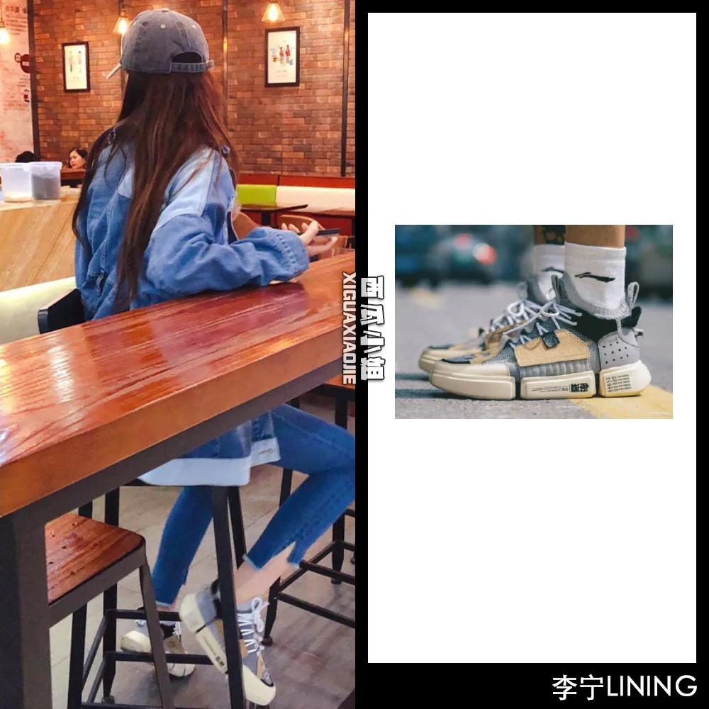 杨幂穿的运动鞋,中国风鸿星尔克鞋子