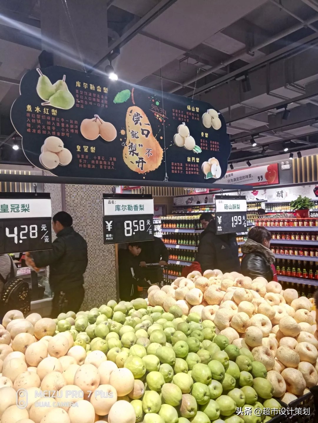 清爽、洁净，不经意间的惊艳！联家超市新开店一组陈列图片