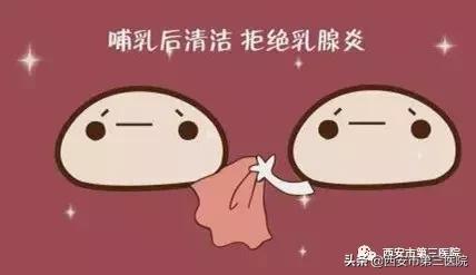 哺乳期乳腺炎的病因及治疗,专家说哺乳期如何防治急性乳腺炎