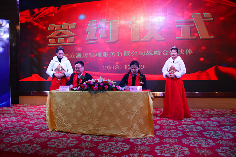 温县华庭酒店,温县华庭酒店管理服务有限公司