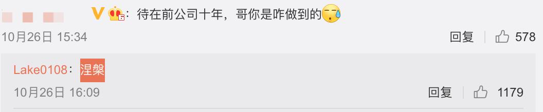 威神直播李秀满,威神v经纪