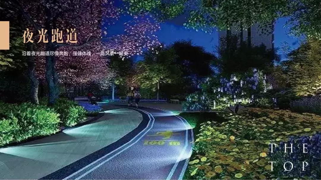 海南富力首府住宅,富力首府为美好而造