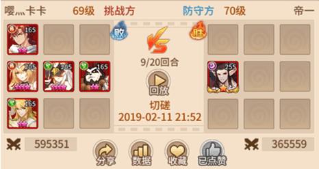 闪烁之光手游直播,闪烁之光手游折扣平台