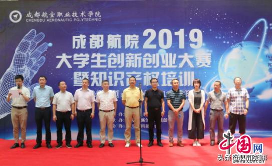成都青少年科技创新大赛,成都大学生创新创业大赛