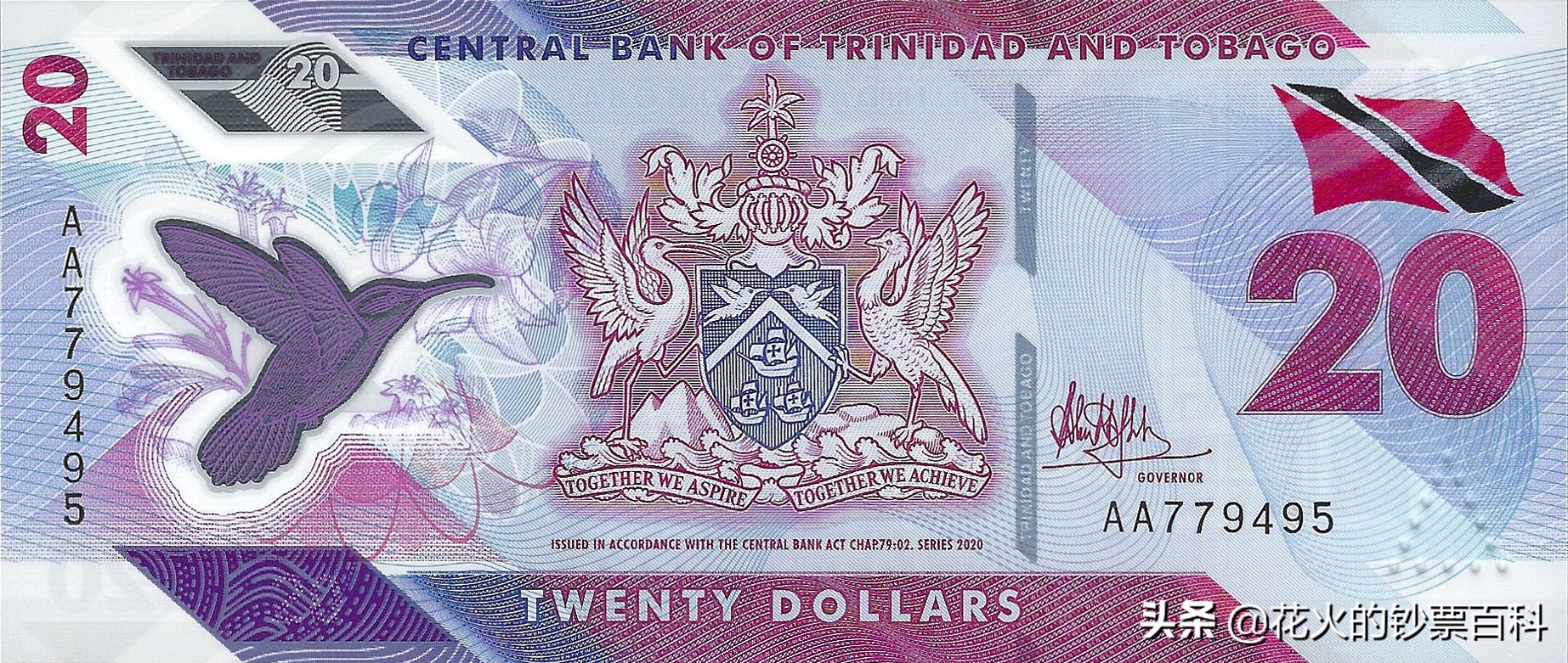 中国发行过的塑料钞有哪些,中国十大塑料钞