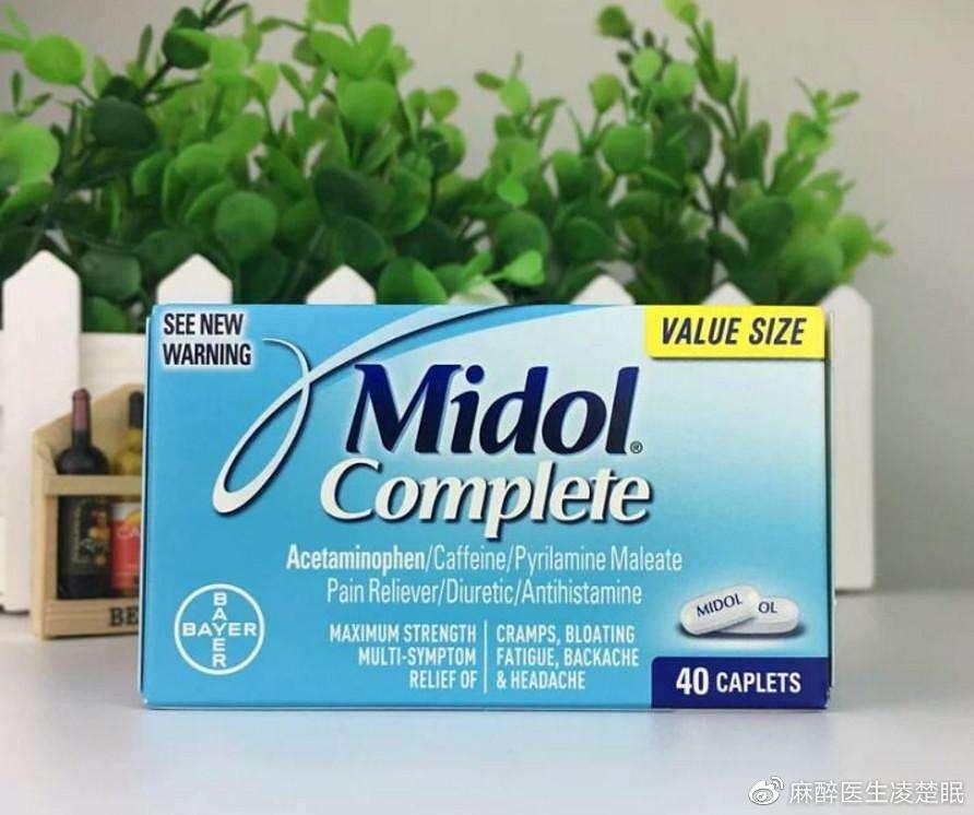 德国痛经药物推荐最新,缓解痛经的药物排名