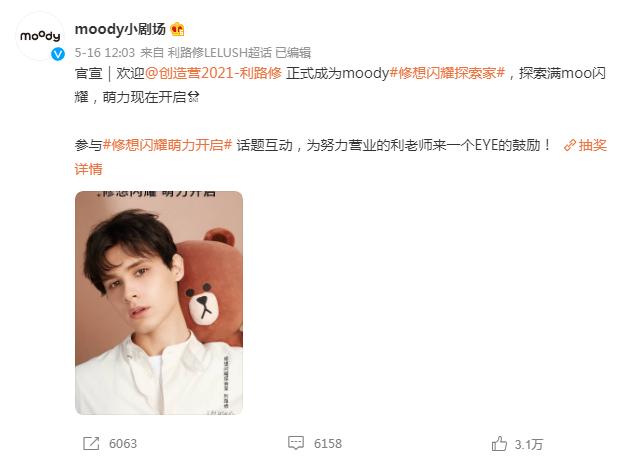 小眼珠上的500亿大生意,国货有机会吗?