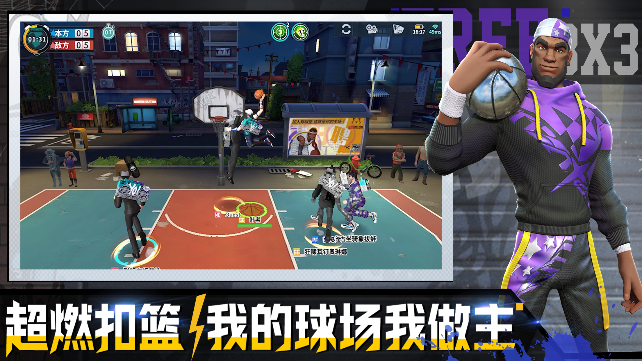 六月玩什么,六月值得期待的手游