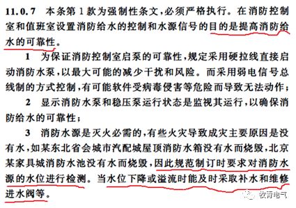 消防液位控制器报警了怎么处理,消防水池液位上限报警怎么调节