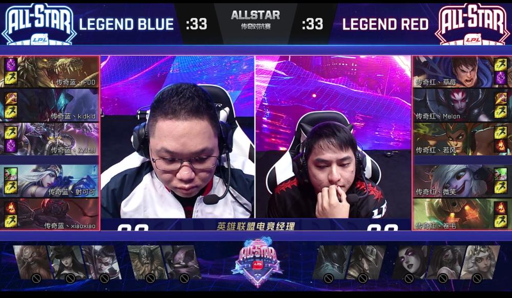 英雄联盟全明星姿态4杀,英雄联盟全明星赛姿态上位