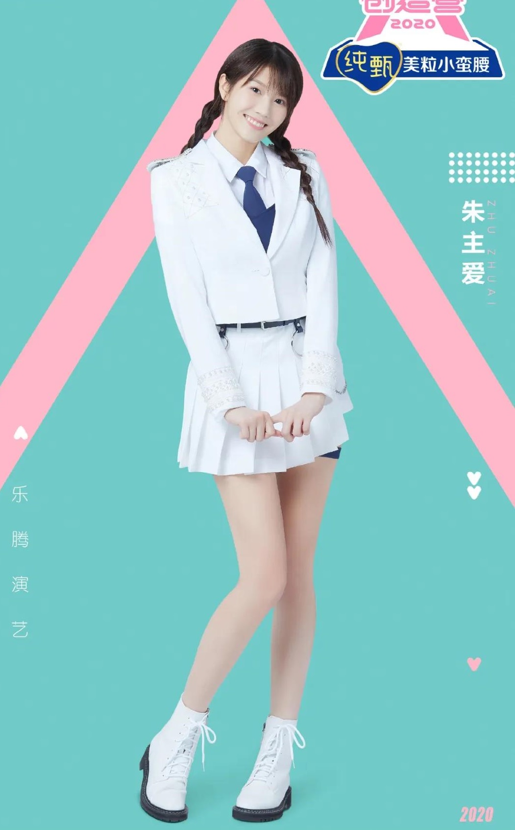 《创3》仅7个出道位,回锅肉和官选皇族占优势,选秀还有公平吗