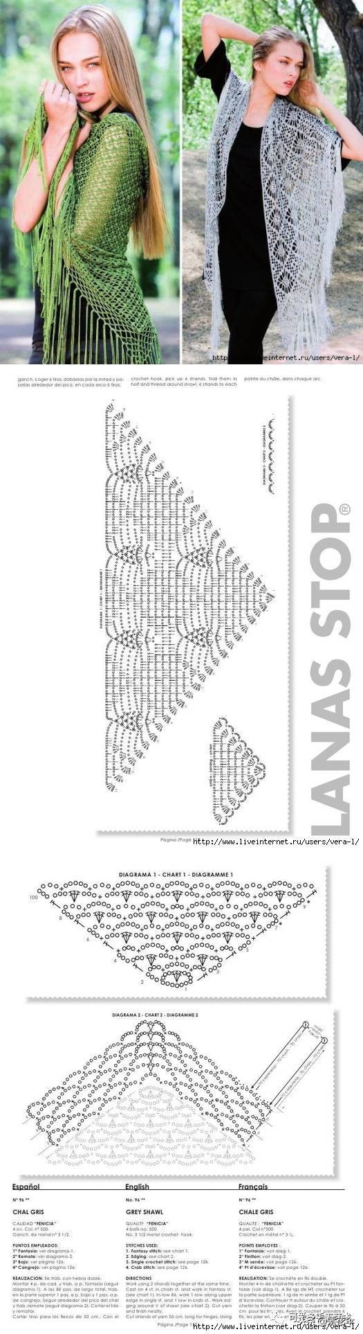 系一条三角围巾最迷人，忽冷忽热都能让你美上天！（附教程）