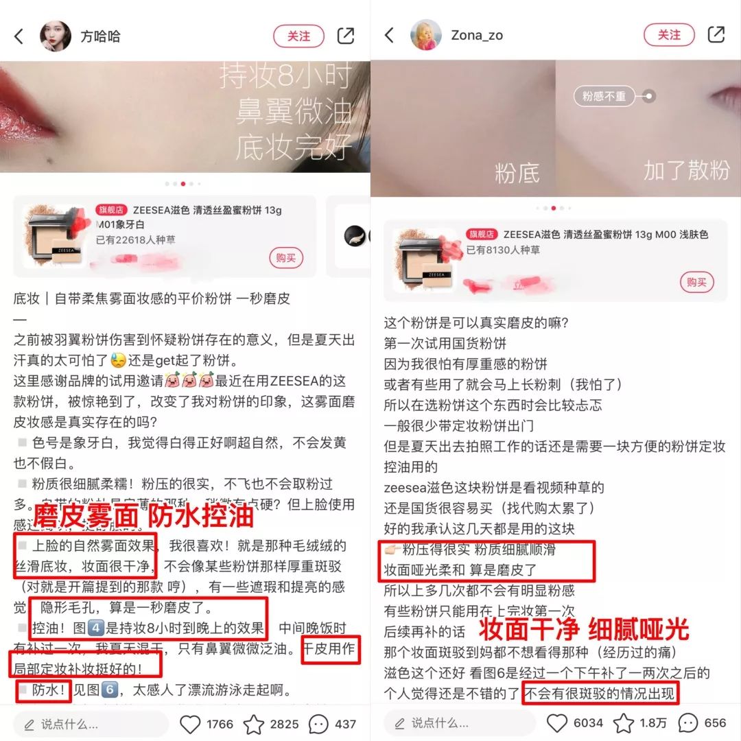 李佳琦国货护肤品直播,李佳琦直播推荐美妆护肤品正品