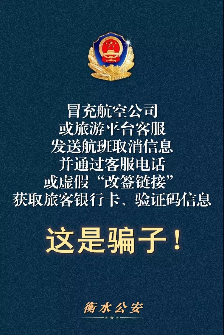 疫情防控期间诈骗案件,打击疫情期间诈骗案例