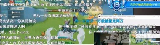 大司马直播最惨的时候,大司马退出lol直播回放