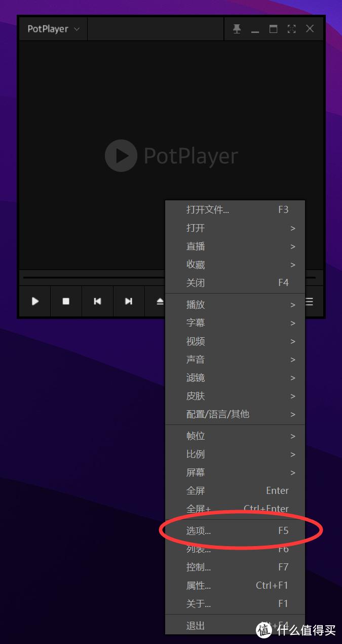 免费强大的解码工具,免费强大的视频播放器