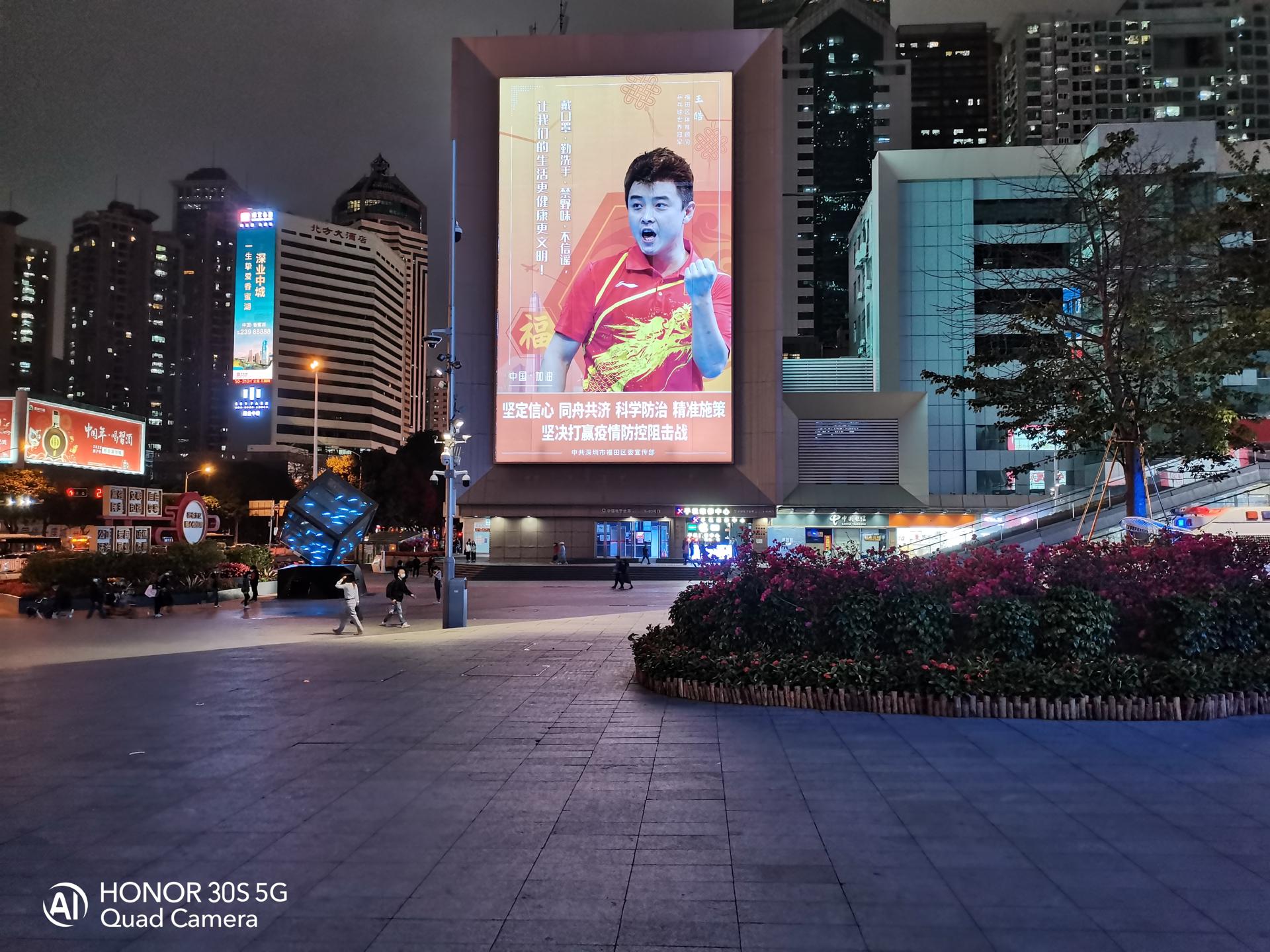 荣耀30S评测：首发新神U麒麟820，更有6400万像素相机