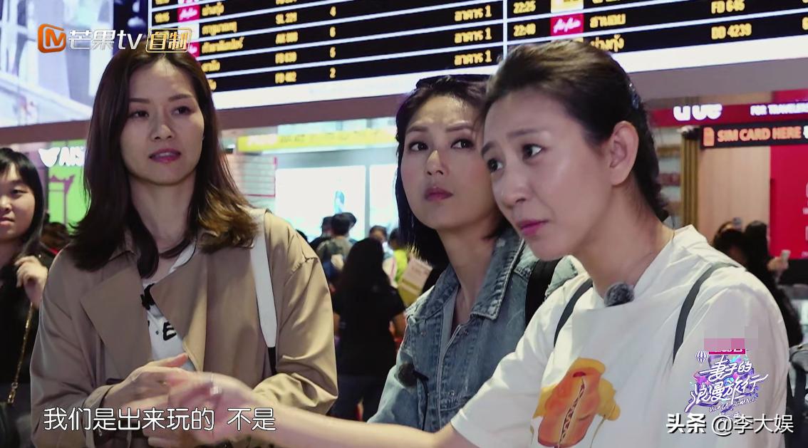 唐一菲和凌潇肃吵架不低头,唐一菲魏大勋