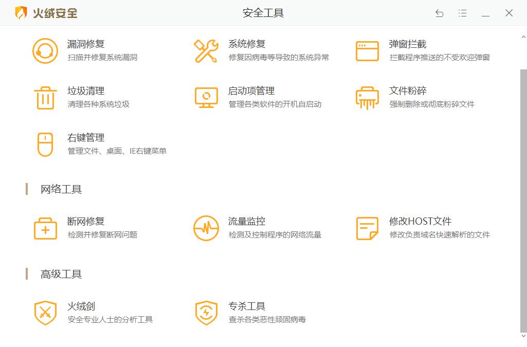 为什么电脑装了电脑管家就特别卡,安装了电脑管家就安装不了360