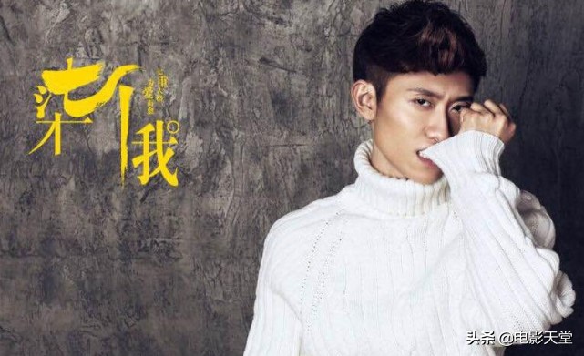 人气榜单张一山排名,虎扑口碑榜张一山