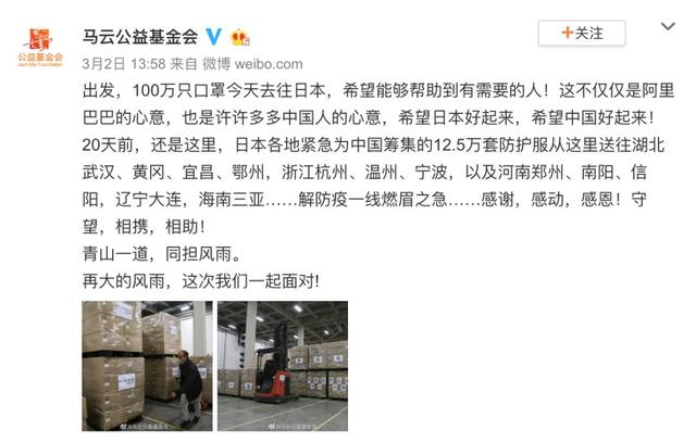 以色列总统“淘宝上能买导弹吗”刁难马云，马云漂亮反击一箭双雕