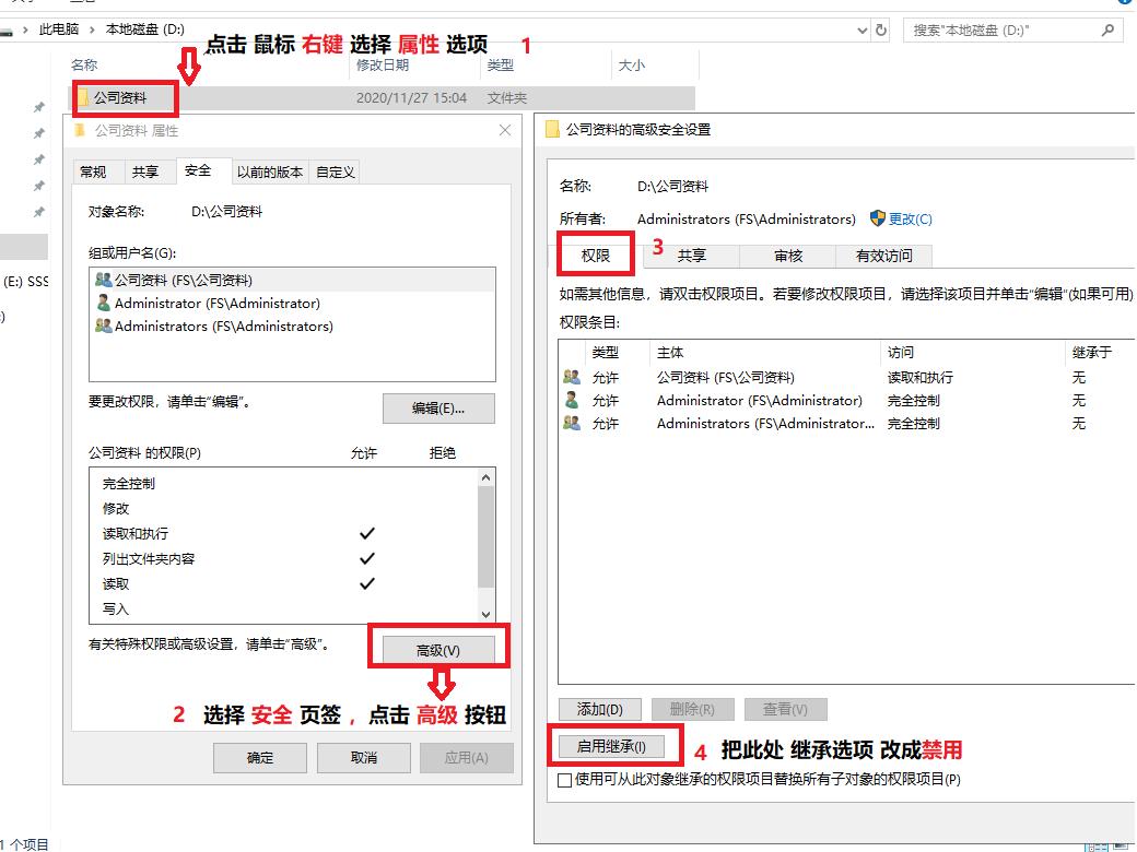 windowsserver2019服务器管理,windowsserver2019搭建nas