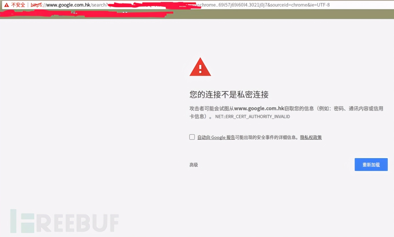 局域网dns劫持合法么,内网dns劫持怎么解决