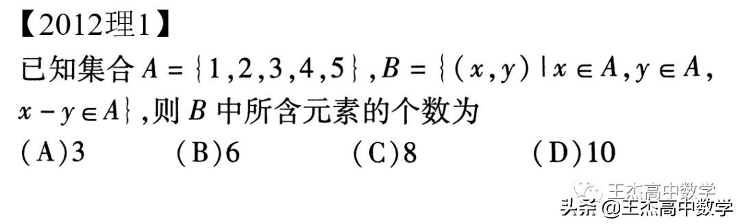 2012年新课标卷高考物理试题,2012年新课标理科数学答案