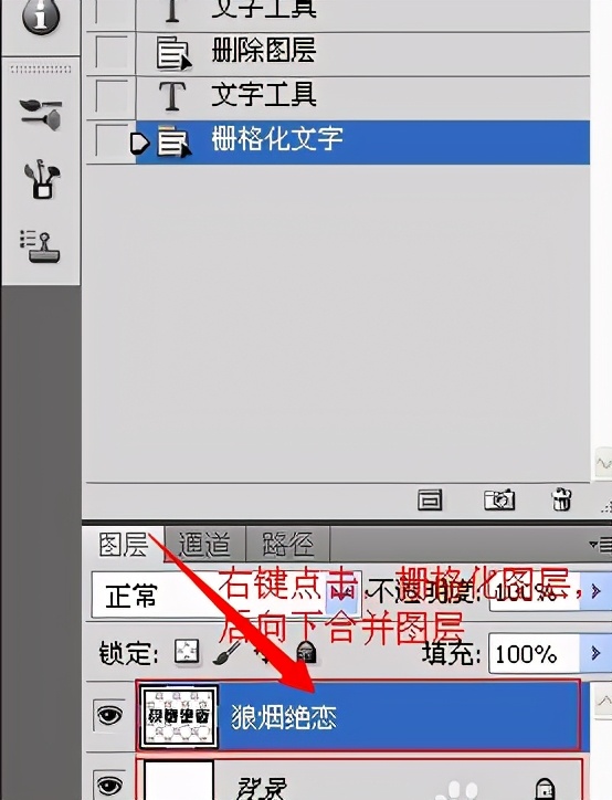 怎么用ps制作出冰雪的效果的字体,ps字体冰雕的效果怎样制作