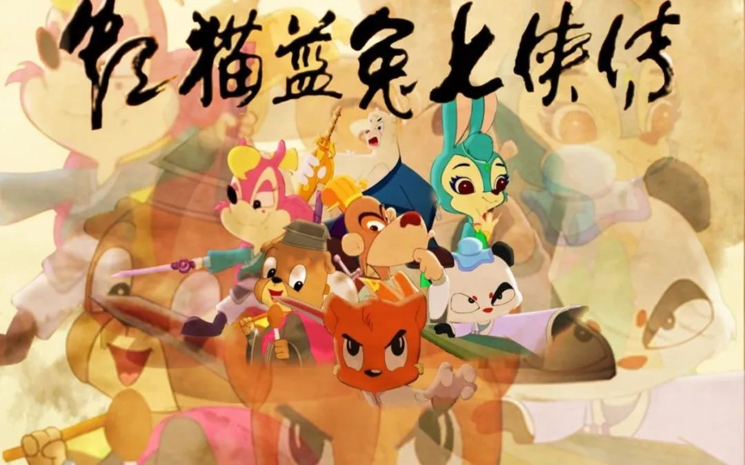 十部放到现在仍有看点的国漫,必看的国漫20部