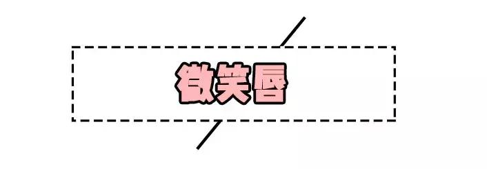 为什么长相一般桃花运却不断,桃花运好的长相