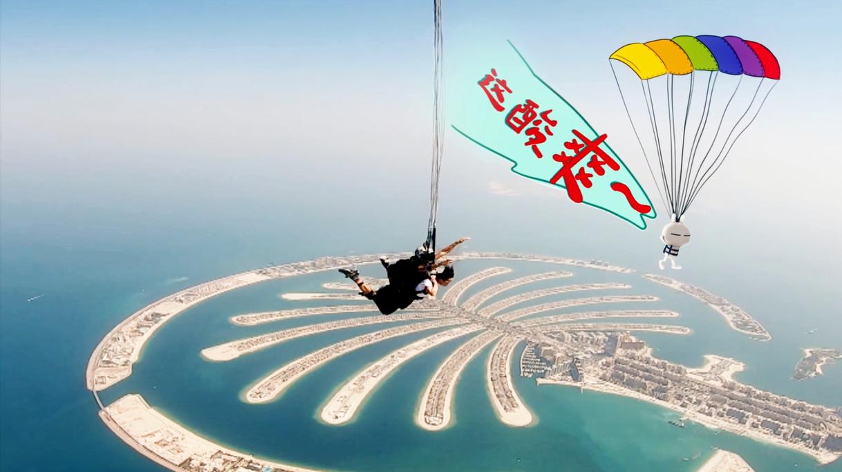 兔斯基表情包动态微信,兔斯基疯狂晃人gif表情包