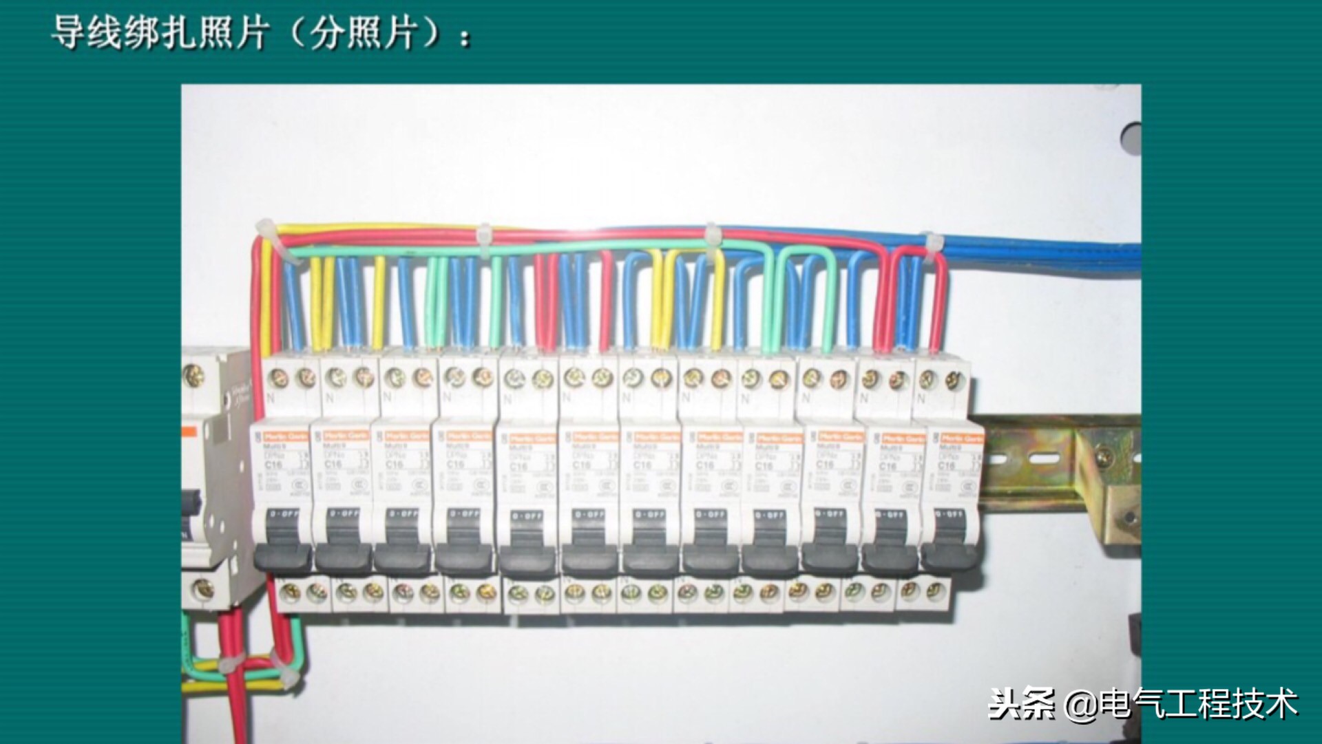 配电箱空气开关走线怎么走,配电箱开关的正确接线方法