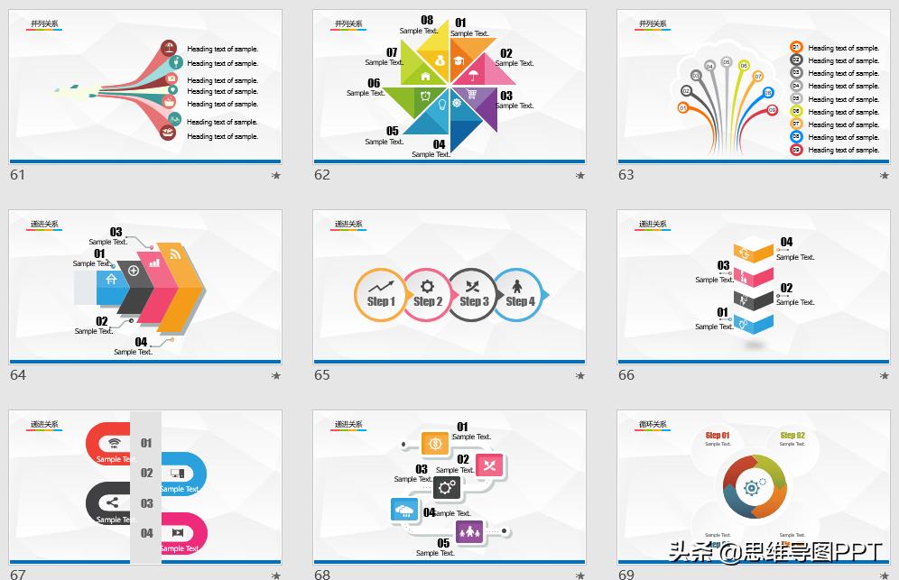 最全最完整的ppt全套素材库,ppt素材如何收集