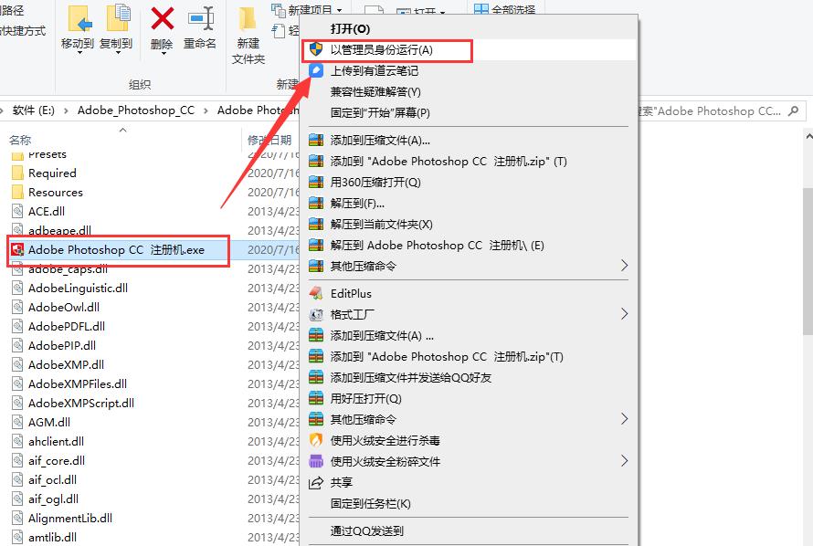 photoshopcc安装教程最新,pscc教程视频全集