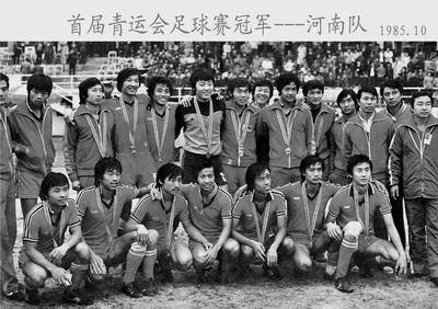 河南建业简介,河南建业郑州