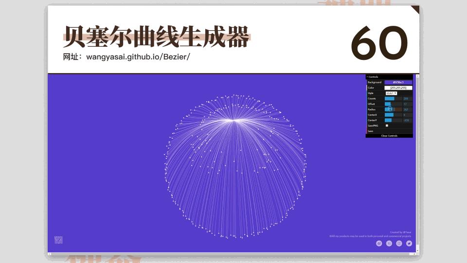 免费设计网站神器,免费设计神器测评网站