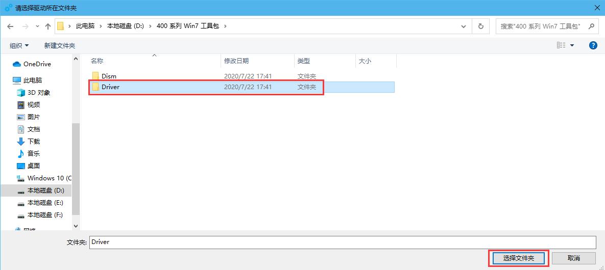 我！Win7！还能接着续！Z490B460H410Win7保姆教程