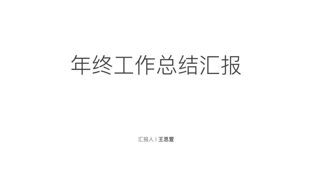 ppt入门基础教程动画效果,wordppt入门基础教程