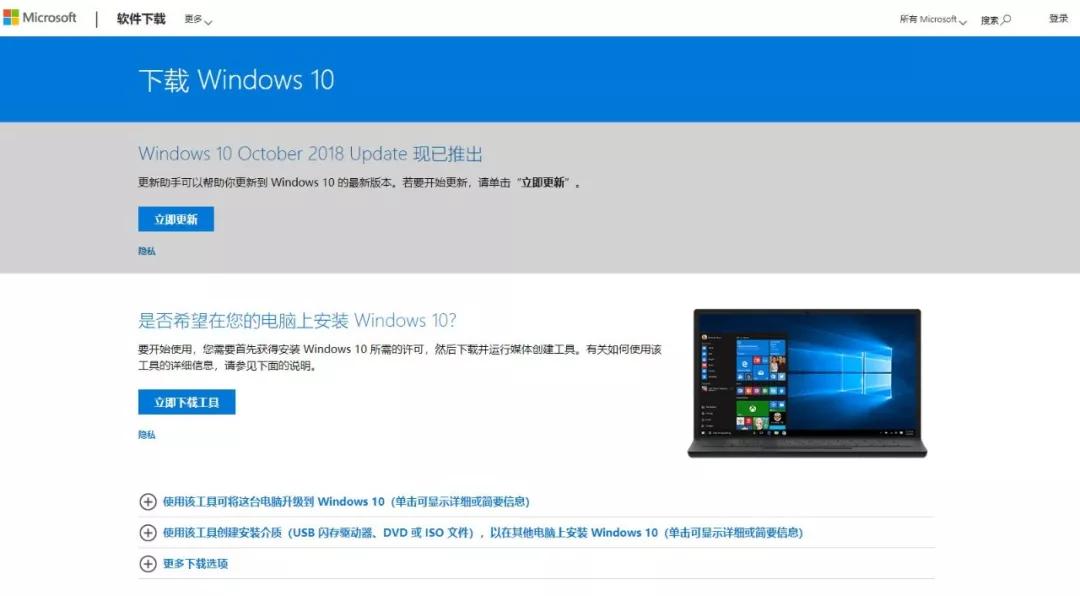 windows10重装系统完整教程,windows10怎么重装系统超详细教程
