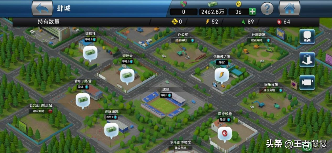 炎炎夏日除了赛事直播之外,不如在实况足球经理中亲率球队上场