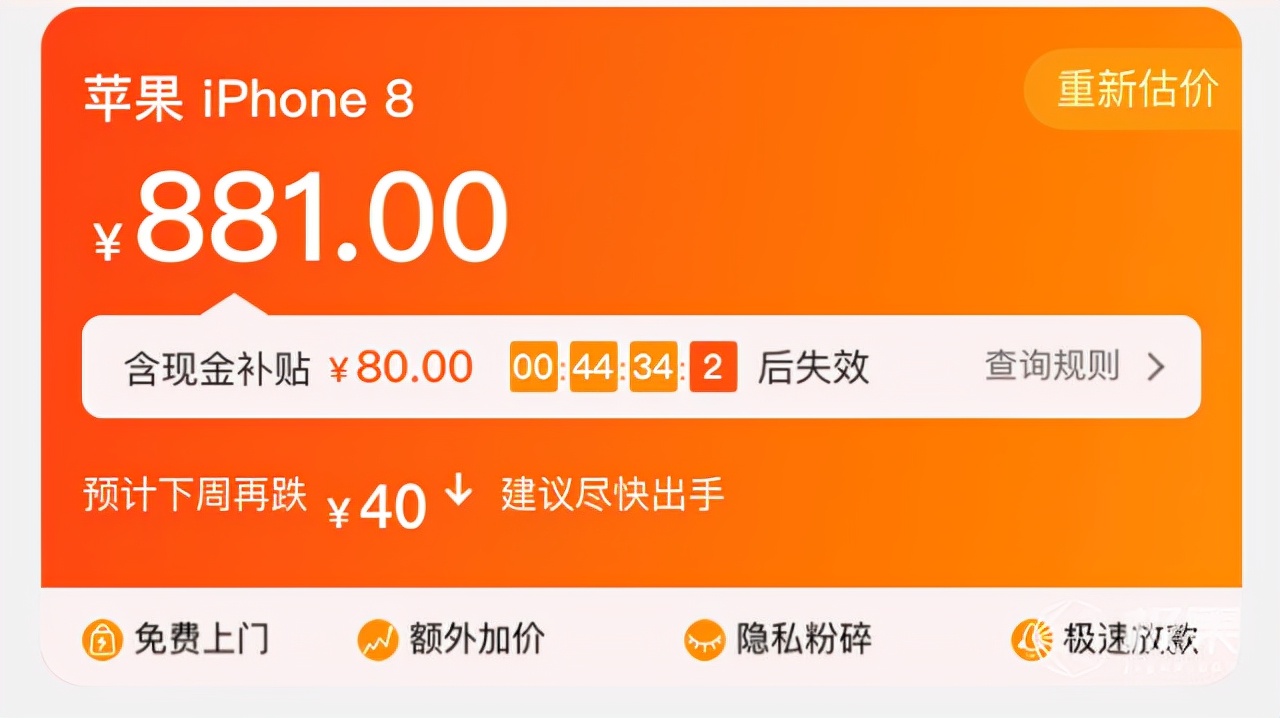 iphone13来了ipad会降价吗,iphone13出来后ipad会降价吗