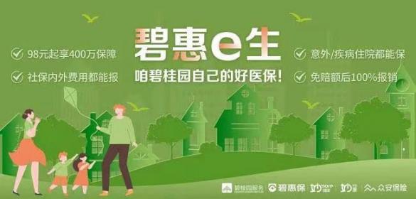 物企4.0时代：从吃掉同行到蚕食环卫、保险，谁是“带头大哥”？